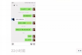 安溪企业清欠服务